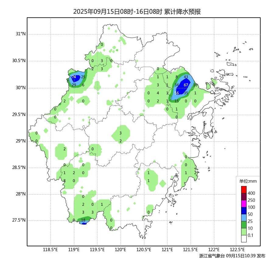 确认了！冷空气马上杀到<strong></p>
<p>北海布伦特原油</strong>，浙江终于要降温了
