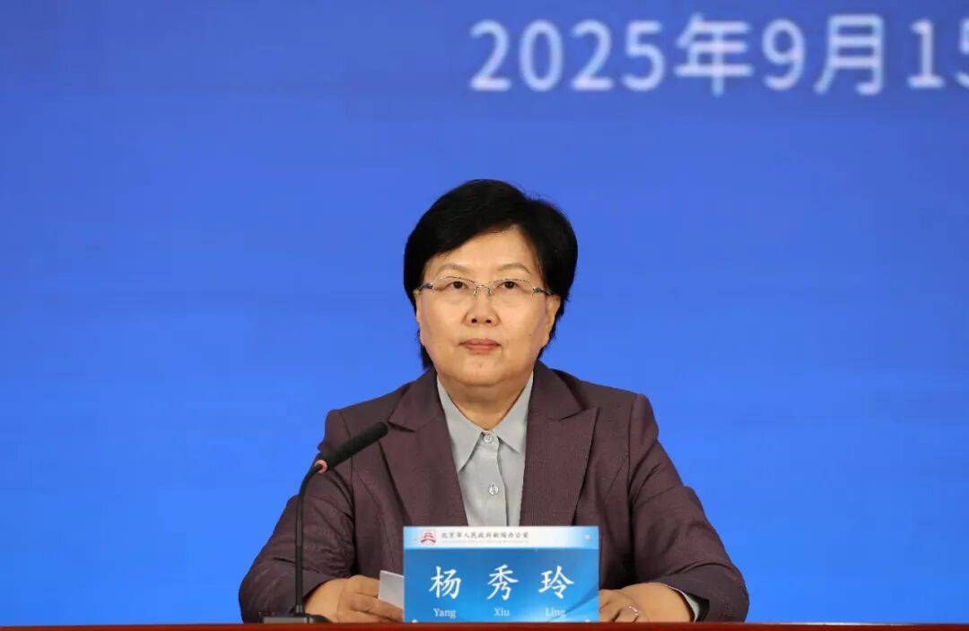 北京：预计超过5000000000000<strong></p>
<p>北海布伦特原油</strong>！