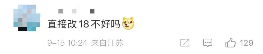 雷军：全面对标iPhone<strong></p>
<p>北海布伦特原油</strong>，正面迎战！小米宣布跳过16系列，直接发布17