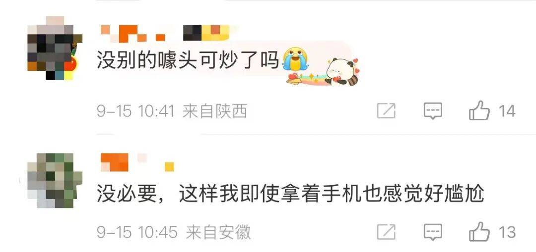 雷军：全面对标iPhone<strong></p>
<p>北海布伦特原油</strong>，正面迎战！小米宣布跳过16系列，直接发布17