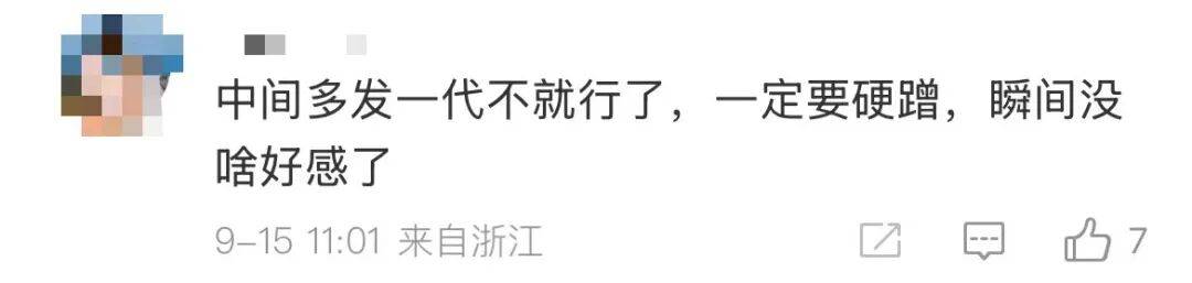 雷军：全面对标iPhone<strong></p>
<p>北海布伦特原油</strong>，正面迎战！小米宣布跳过16系列，直接发布17