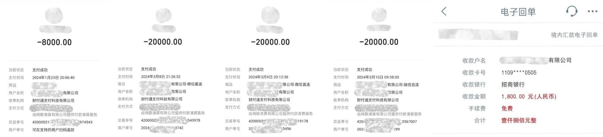 中国之声特别报道丨以心理疗愈为幌子的敛财骗局<strong></p>
<p>北海布伦特原油</strong>，如何一步步套牢消费者？