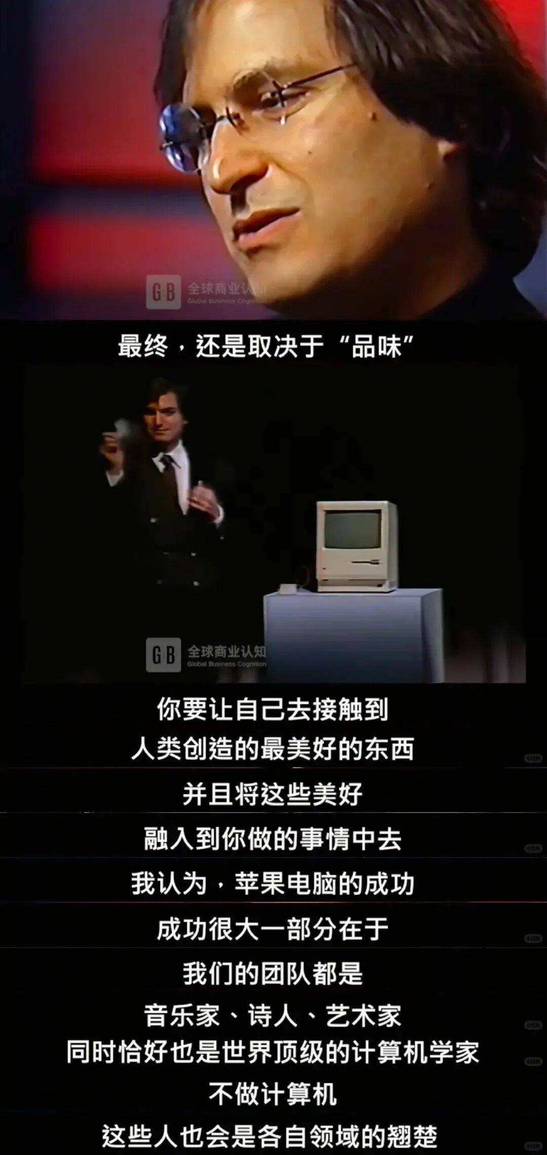 “乔布斯你复活吧！”iPhone17“丑”上热搜<strong></p>
<p>北海布伦特原油</strong>，果粉最怀念的还是他？