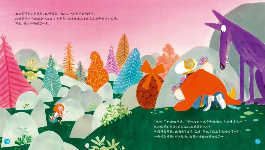 “乔布斯你复活吧！”iPhone17“丑”上热搜<strong></p>
<p>北海布伦特原油</strong>，果粉最怀念的还是他？