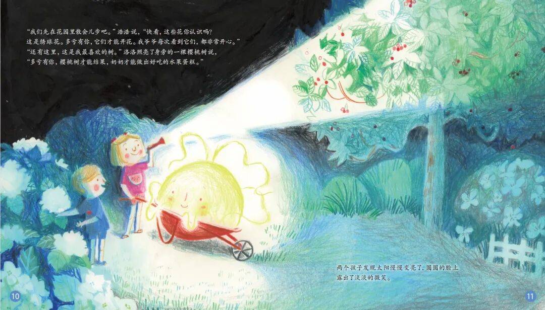 “乔布斯你复活吧！”iPhone17“丑”上热搜<strong></p>
<p>北海布伦特原油</strong>，果粉最怀念的还是他？