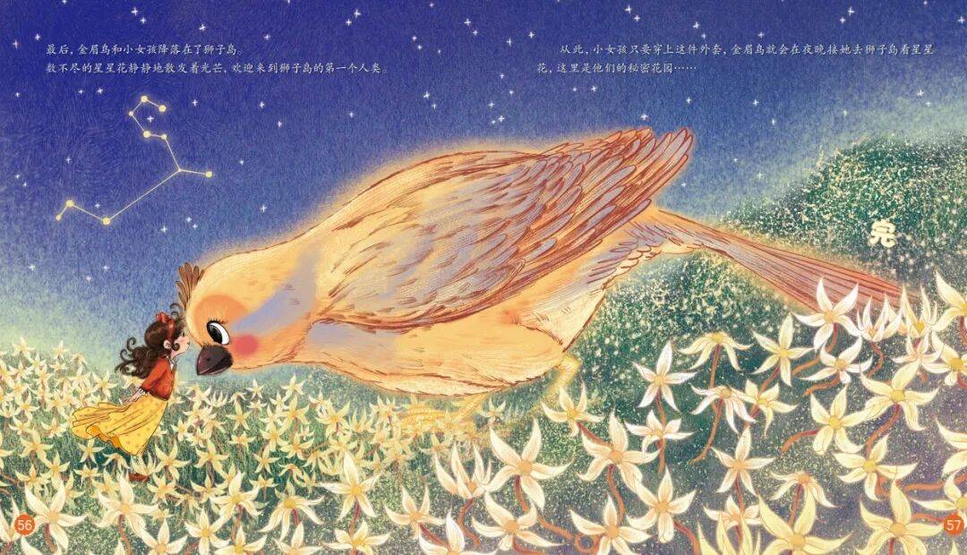 “乔布斯你复活吧！”iPhone17“丑”上热搜<strong></p>
<p>北海布伦特原油</strong>，果粉最怀念的还是他？