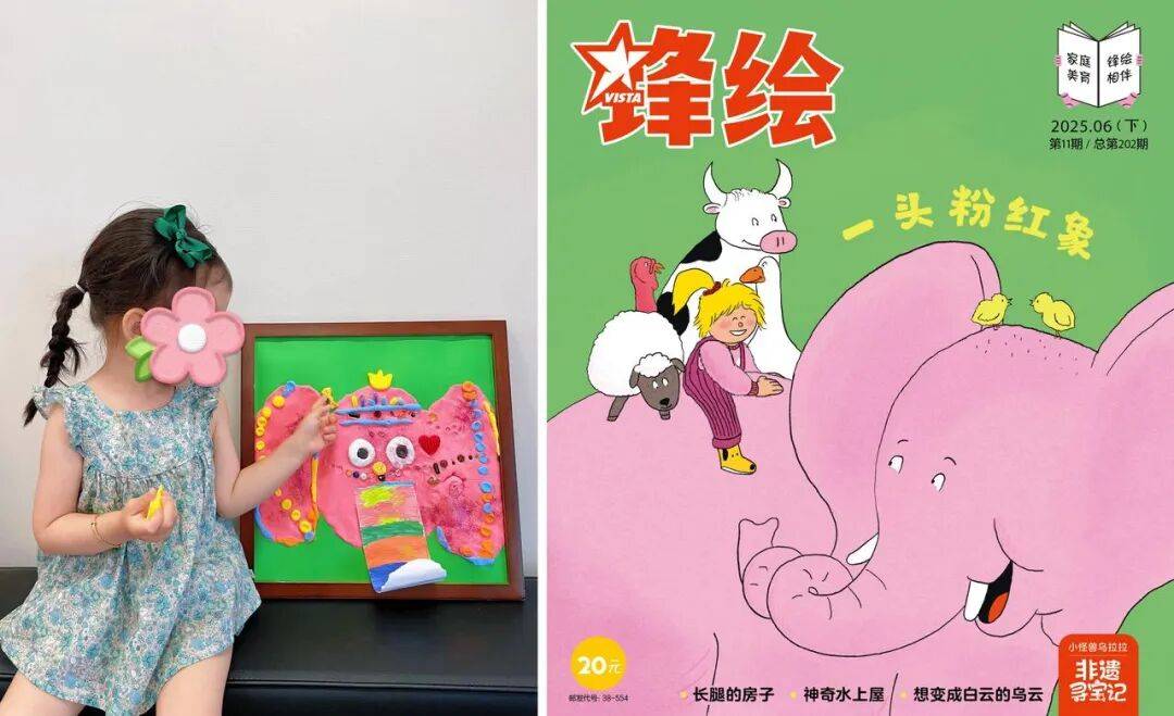 “乔布斯你复活吧！”iPhone17“丑”上热搜<strong></p>
<p>北海布伦特原油</strong>，果粉最怀念的还是他？