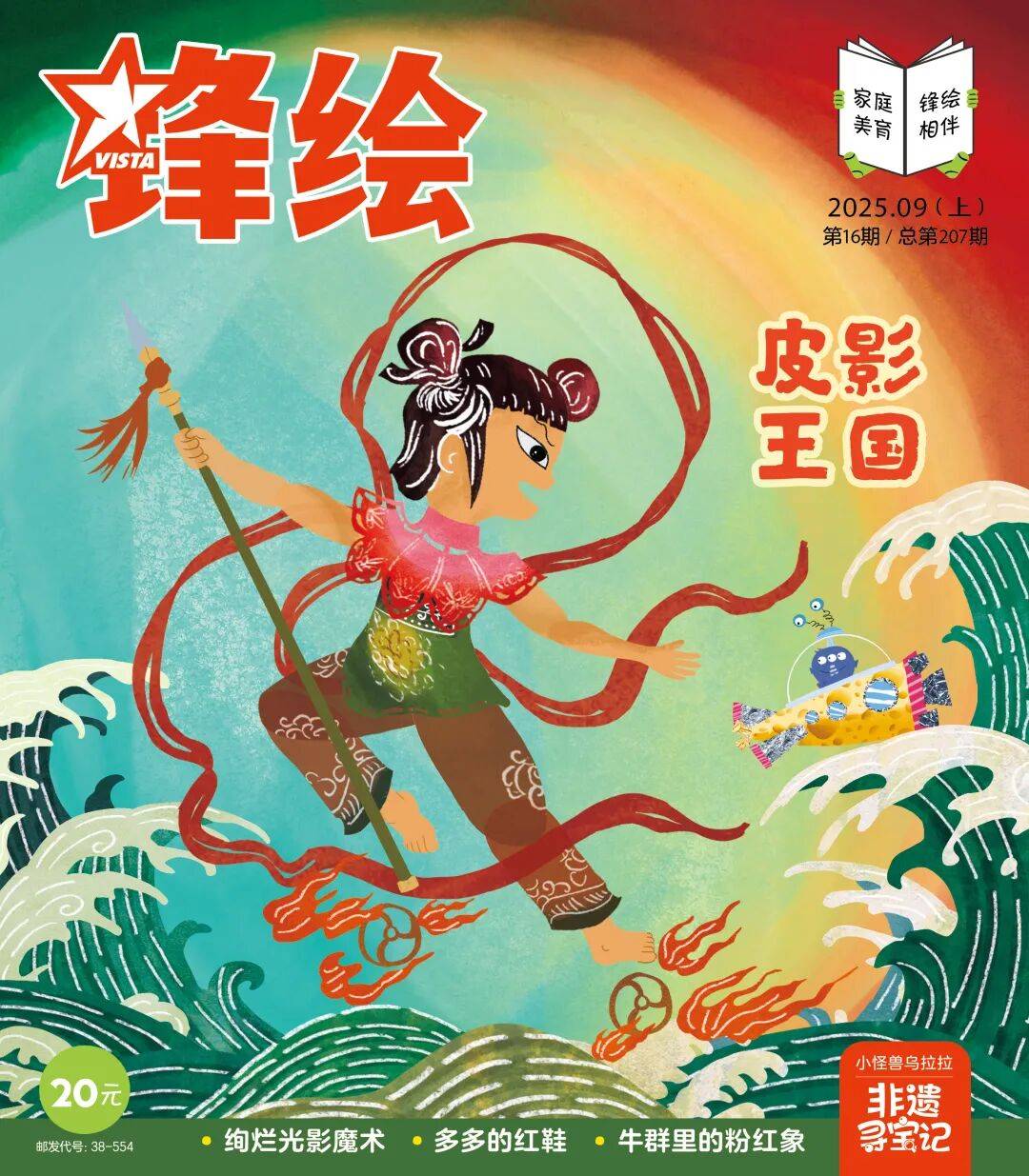 “乔布斯你复活吧！”iPhone17“丑”上热搜<strong></p>
<p>北海布伦特原油</strong>，果粉最怀念的还是他？