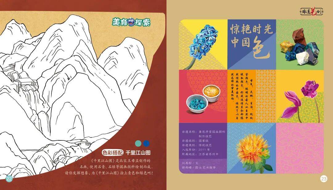 “乔布斯你复活吧！”iPhone17“丑”上热搜<strong></p>
<p>北海布伦特原油</strong>，果粉最怀念的还是他？