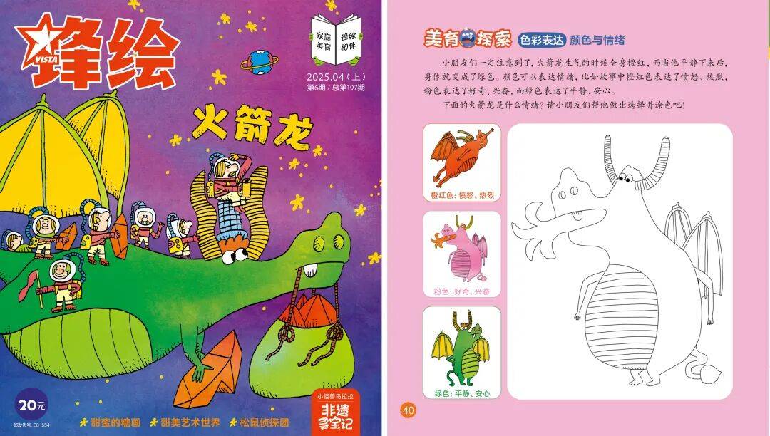 “乔布斯你复活吧！”iPhone17“丑”上热搜<strong></p>
<p>北海布伦特原油</strong>，果粉最怀念的还是他？