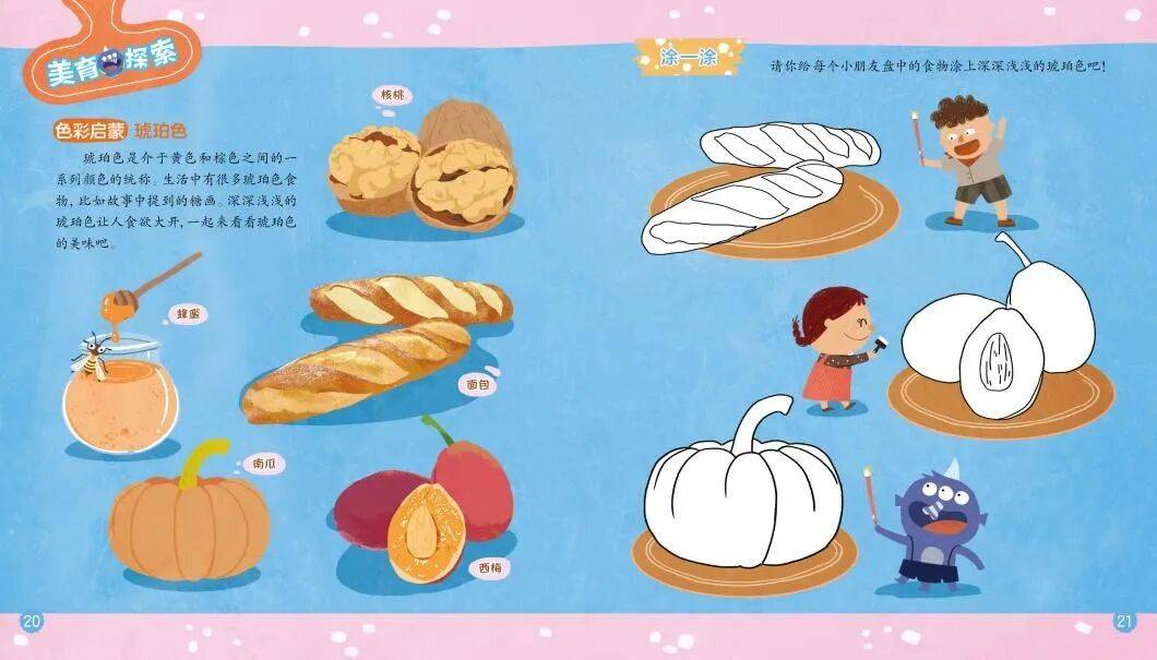 “乔布斯你复活吧！”iPhone17“丑”上热搜<strong></p>
<p>北海布伦特原油</strong>，果粉最怀念的还是他？