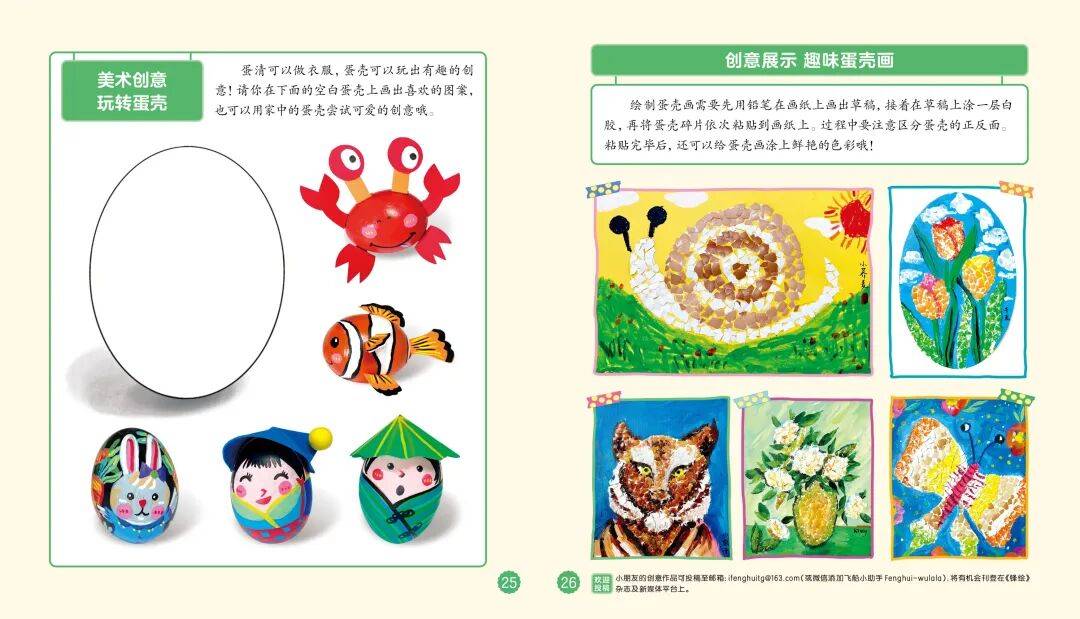 “乔布斯你复活吧！”iPhone17“丑”上热搜<strong></p>
<p>北海布伦特原油</strong>，果粉最怀念的还是他？