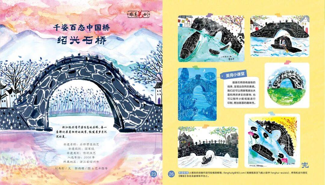 “乔布斯你复活吧！”iPhone17“丑”上热搜<strong></p>
<p>北海布伦特原油</strong>，果粉最怀念的还是他？