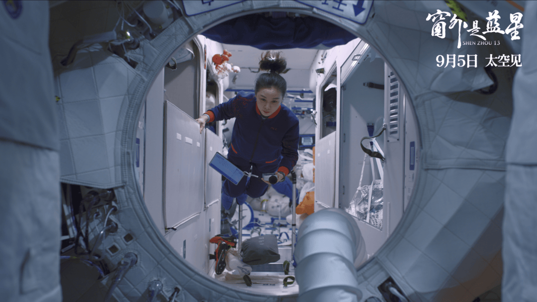 王亚平带<strong></p>
<p>北海布伦特原油</strong>你解锁《窗外是蓝星》里的“山东特产”