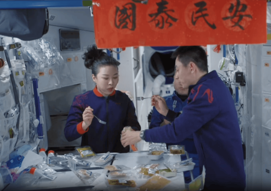 王亚平带<strong></p>
<p>北海布伦特原油</strong>你解锁《窗外是蓝星》里的“山东特产”