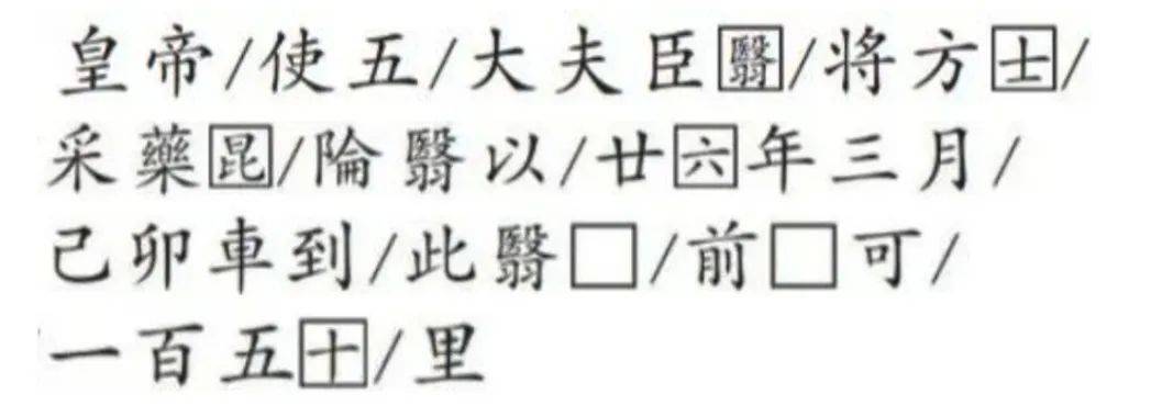 重要发现！扎陵湖秦代刻石得到认定！每经独家采访当地牧民：40年前就曾看见<strong></p>
<p>北海布伦特原油</strong>，在他家牧场内