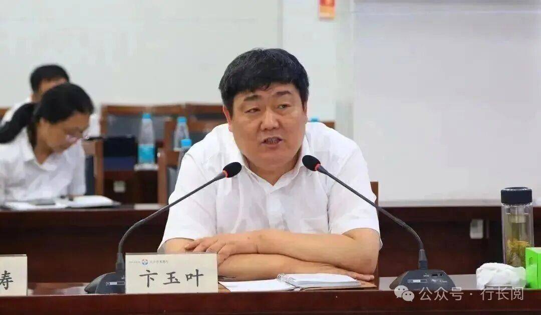 涉嫌严重违纪违法<strong></p>
<p>北海布伦特原油</strong>，两家银行董事长同日被查！