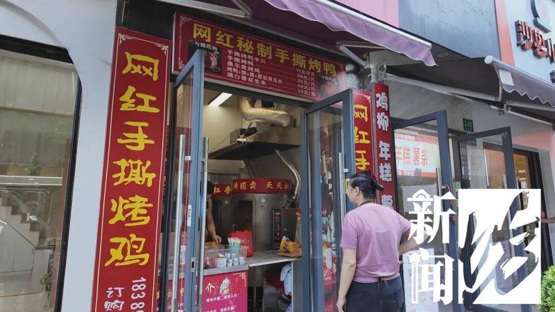 哭笑不得！上海一男子太想吃烤鸭<strong></p>
<p>北海布伦特原油</strong>，竟想了这招……