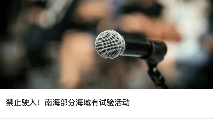 “昆仑童子”案告破<strong></p>
<p>北海布伦特原油</strong>！恶行披露——