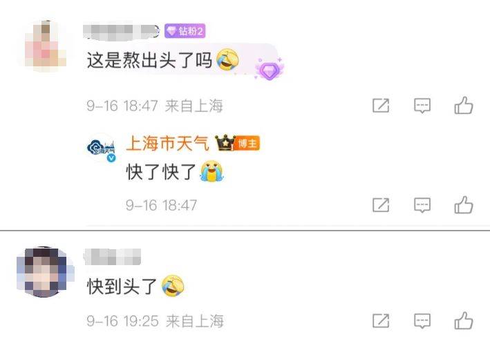 上海天气马上大转折<strong></p>
<p>黄金</strong>！下午大到暴雨携凉风来袭！还有新台风正在酝酿…