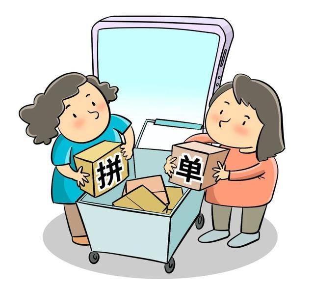 “拼车”“拼单”“拼婚”<strong></p>
<p>黄金</strong>？年轻人进入“拼时代”了吗