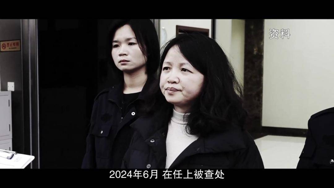 女厅官当场认罪！对省委原书记妻子唯命是从<strong></p>
<p>黄金</strong>，花850万装修别墅