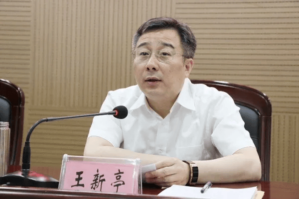 安阳市副市长王新亭<strong></p>
<p>黄金</strong>，主动投案！