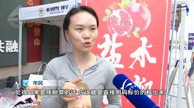 西贝发布致歉信后<strong></p>
<p>黄金</strong>，昆明门店的情况是……