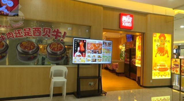 西贝发布致歉信后<strong></p>
<p>黄金</strong>，昆明门店的情况是……