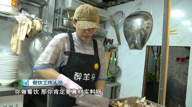 西贝发布致歉信后<strong></p>
<p>黄金</strong>，昆明门店的情况是……