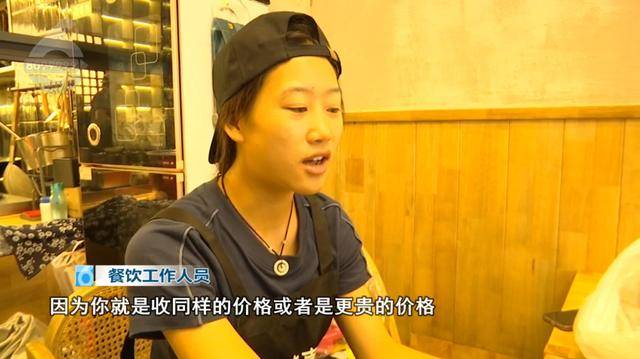 西贝发布致歉信后<strong></p>
<p>黄金</strong>，昆明门店的情况是……