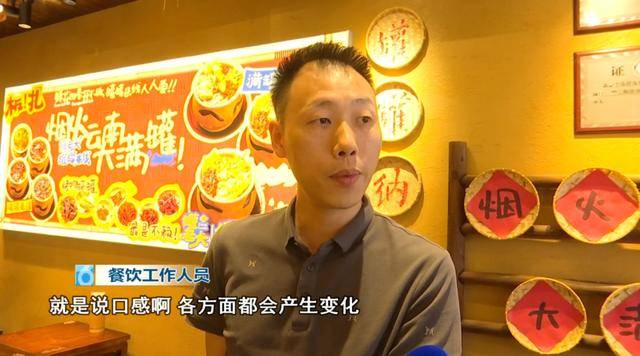 西贝发布致歉信后<strong></p>
<p>黄金</strong>，昆明门店的情况是……