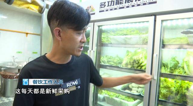 西贝发布致歉信后<strong></p>
<p>黄金</strong>，昆明门店的情况是……