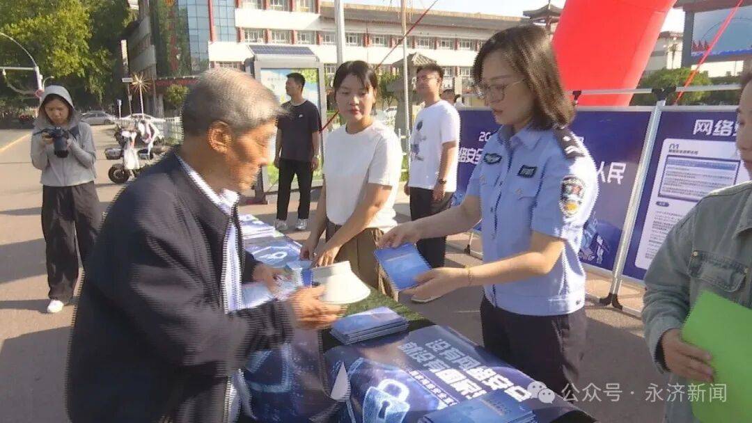 【国家网络安全宣传周】<strong></p>
<p>黄金</strong>我市开展2025年国家网络安全宣传周活动