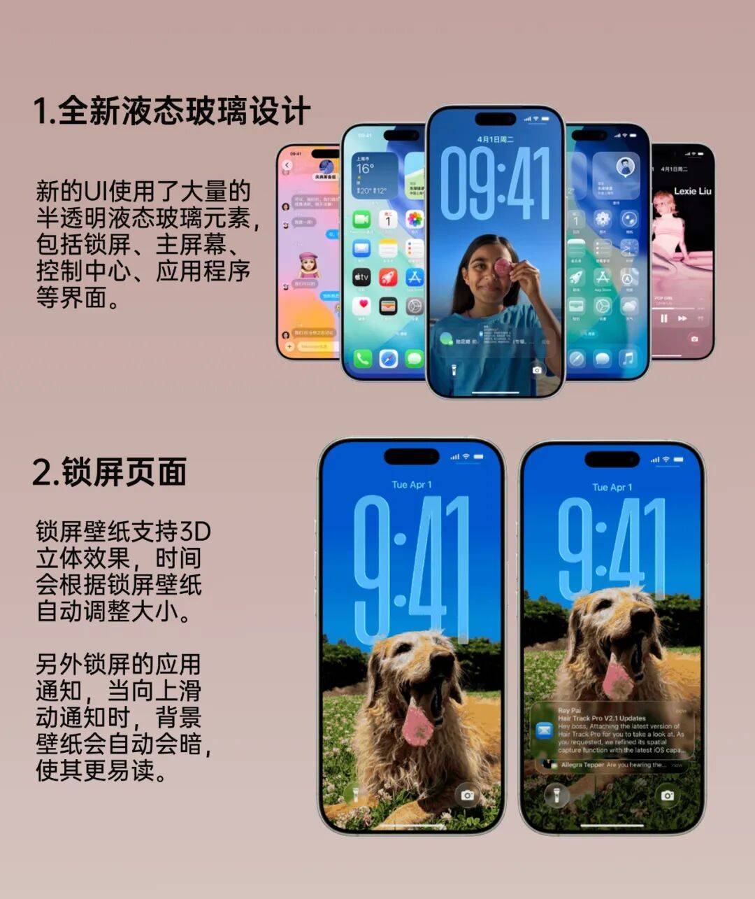 iOS26 正式版来了<strong></p>
<p>黄金</strong>，更新巨多