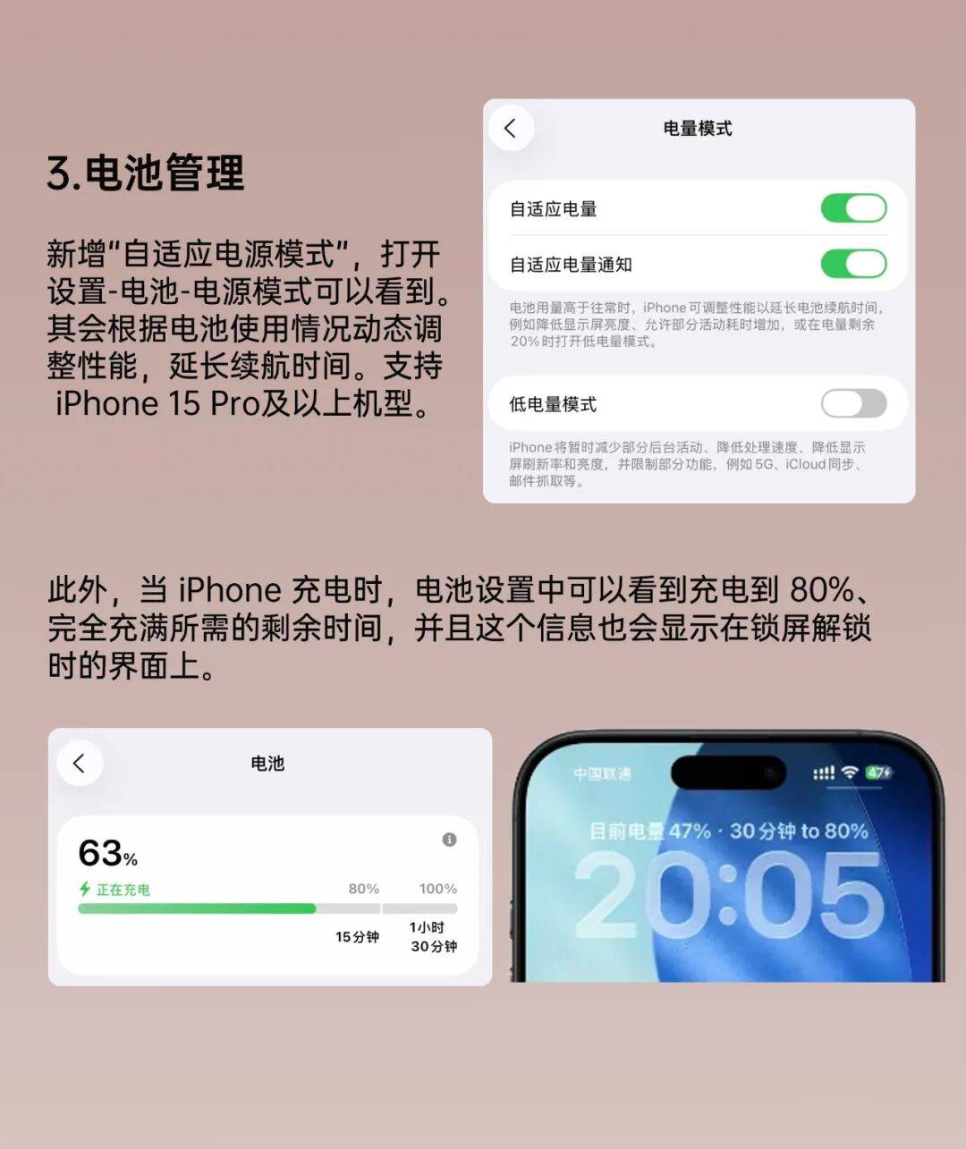 iOS26 正式版来了<strong></p>
<p>黄金</strong>，更新巨多