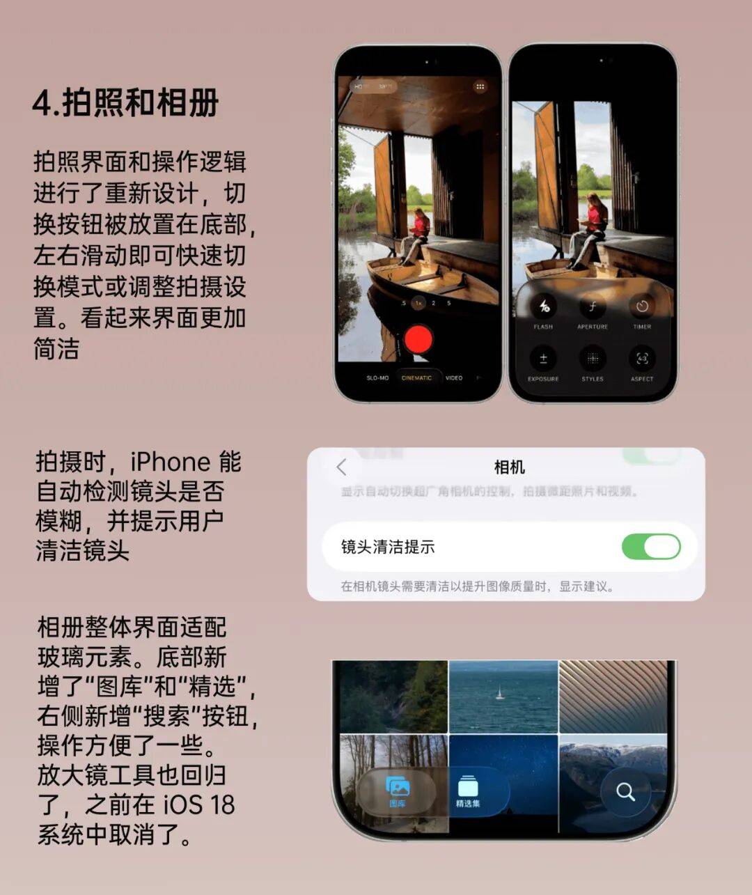 iOS26 正式版来了<strong></p>
<p>黄金</strong>，更新巨多