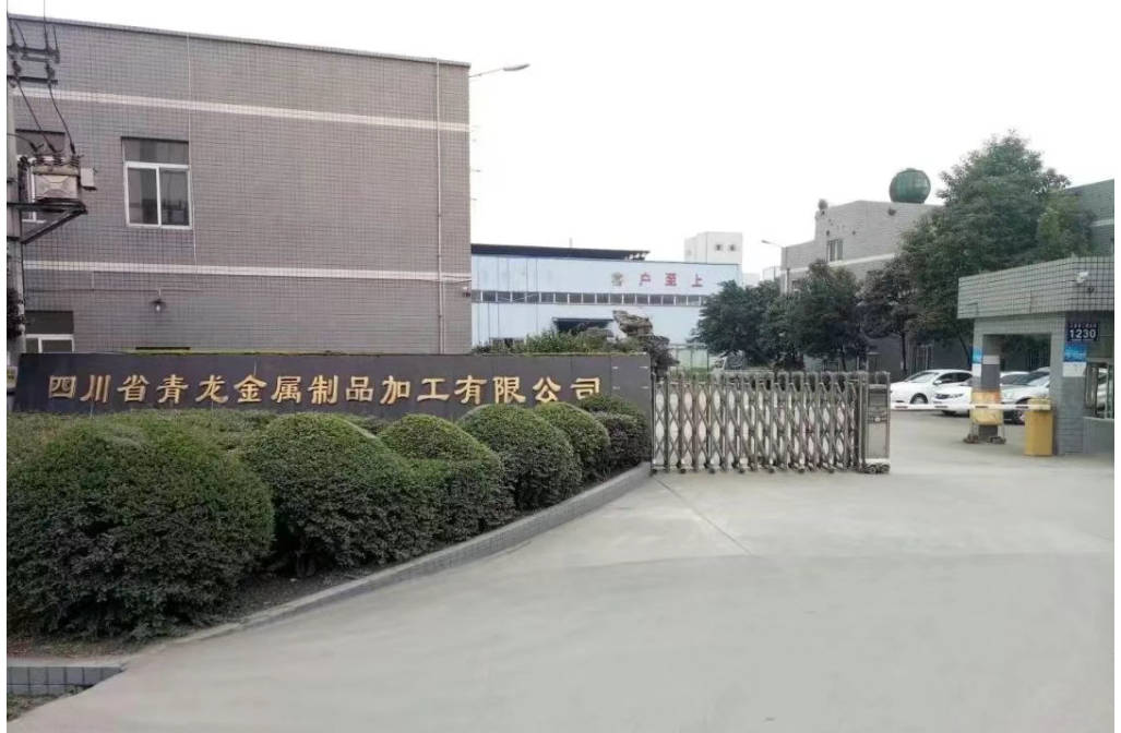 1300多万贷款被大连银行低价甩卖后<strong></p>
<p>黄金</strong>，变成5000多万债务，一家川企困在债务中