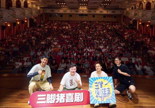 他<strong></p>
<p>原油</strong>，“恶狠狠”讲笑话，得了脱口秀冠军