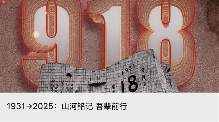 绿茶餐厅被曝拆掉“现做”招牌<strong></p>
<p>原油</strong>，“无预制菜” 字样被涂黑