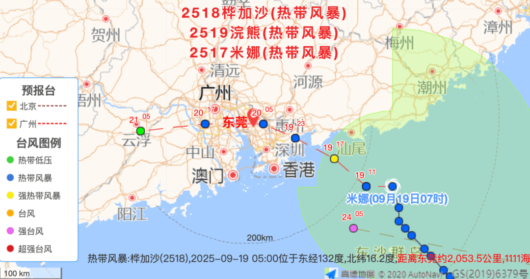 台风或直扑东莞！部分学校通知提前放学<strong></p>
<p>原油最新新闻</strong>，多列车停运！