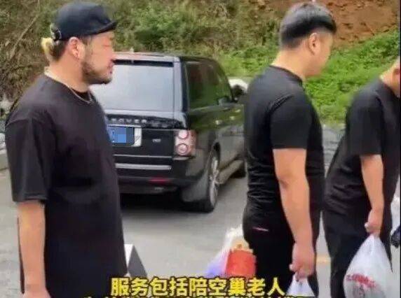 一单500到2500元<strong></p>
<p>原油最新新闻</strong>，月入过万，“外包儿女”火了