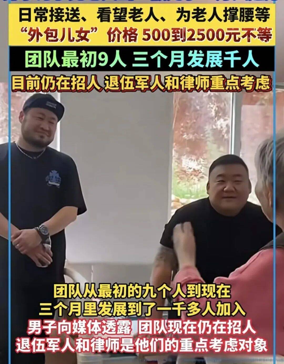 一单500到2500元<strong></p>
<p>原油最新新闻</strong>，月入过万，“外包儿女”火了