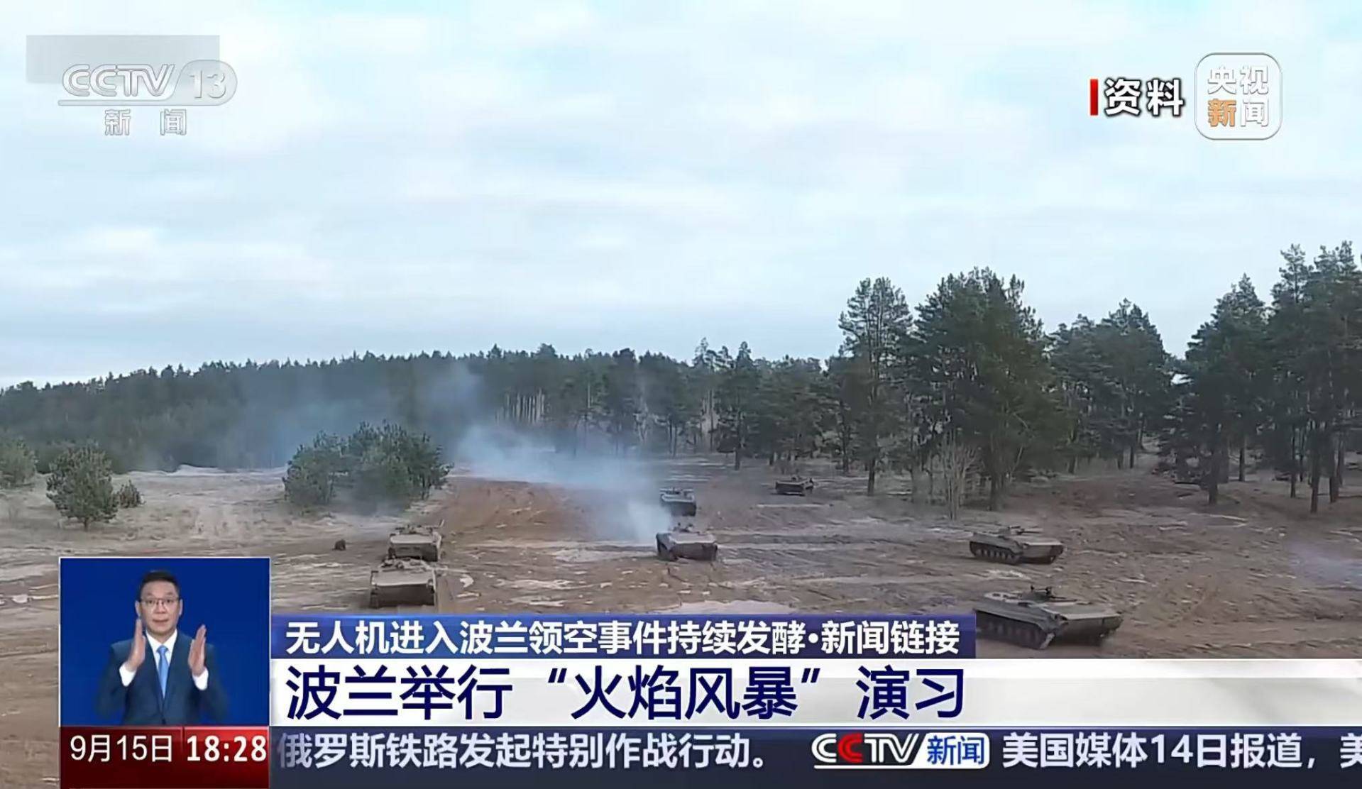 最新<strong></p>
<p>原油最新新闻</strong>！波兰总理：很快将拥有一支欧洲最大、装备超过所有国家的军队