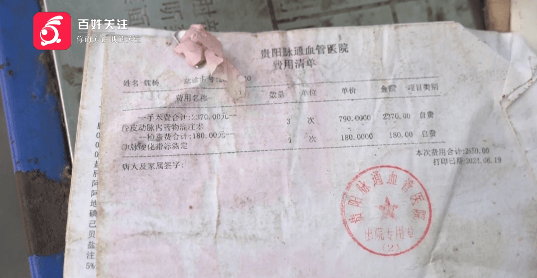 心酸！12岁男孩“独居”贵阳一安置房内<strong></p>
<p>原油最新新闻</strong>，父亲回应：迫于无奈，因为……