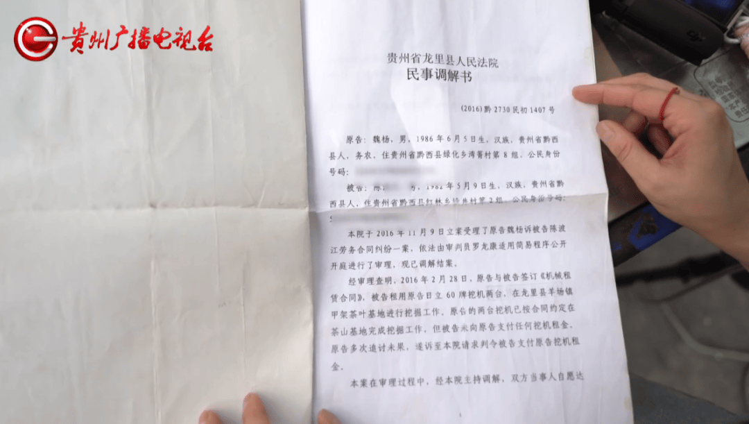 心酸！12岁男孩“独居”贵阳一安置房内<strong></p>
<p>原油最新新闻</strong>，父亲回应：迫于无奈，因为……