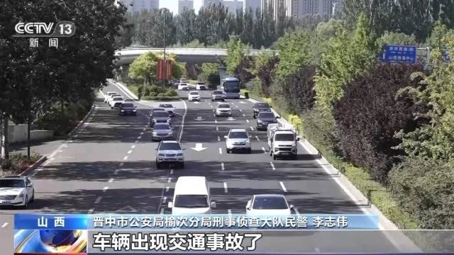 女子名下竟有138辆车<strong></p>
<p>原油最新新闻</strong>！起底“背户车”犯罪链条