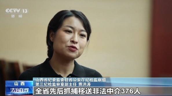 女子名下竟有138辆车<strong></p>
<p>原油最新新闻</strong>！起底“背户车”犯罪链条