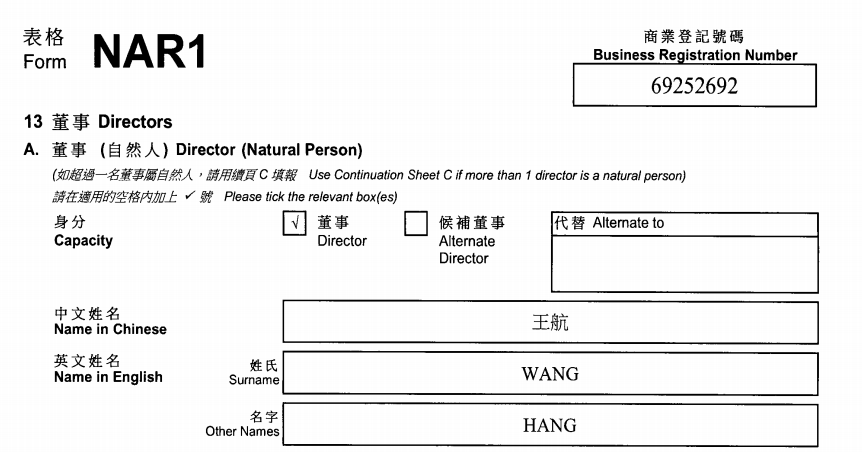 起底上海校园餐争议供应商绿捷：8月中标27个项目<strong></p>
<p>原油最新新闻</strong>，背后资本到底是谁？