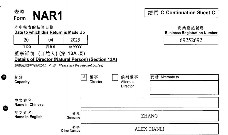 起底上海校园餐争议供应商绿捷：8月中标27个项目<strong></p>
<p>原油最新新闻</strong>，背后资本到底是谁？